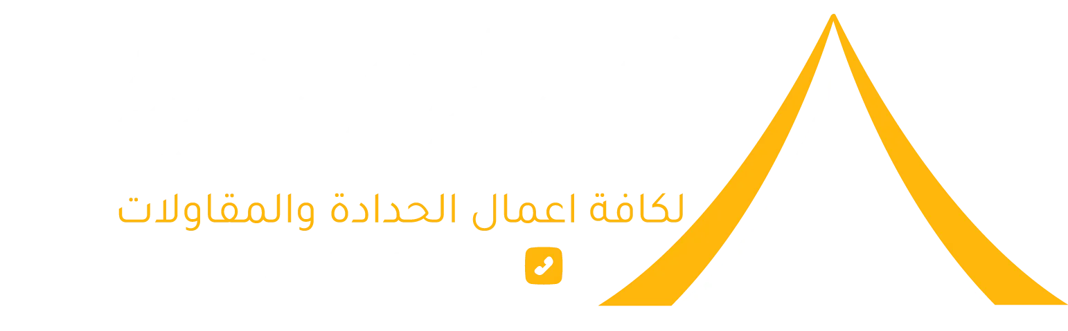 مظلات وسواتر الرياض